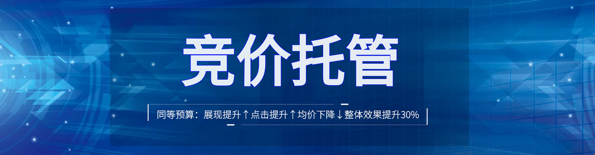 峨边百度推广运营