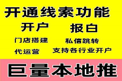 百度推广公司案例解析：如何通过百度推广实现品牌升级